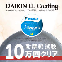 ランテル・メディエール every U. Marble Chef ストーンマーブル加工両手鍋 21cm LN-2455 1個（直送品）