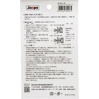 向島自動車用品製作所 カー用品 タイヤ リアワイパーキャップBK ブラック MB-008 1個（直送品）