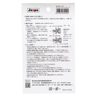 向島自動車用品製作所 カー用品 タイヤ リアワイパーキャップWH ホワイト MB-009 1個（直送品）