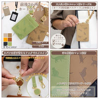 向島自動車用品製作所 やっぱり猫が好き パスケース オレンジ MPC-038 1個（直送品）