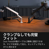 CORSAIR Desk Plate for Wave Mic Arms 10AAX9901 1個（直送品）