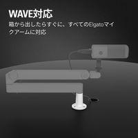 CORSAIR Desk Plate for Wave MicArm WHT 10AAX9911 1個（直送品）