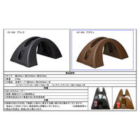 ミスギ サイクルポジション CP-500 ブラウン CP-500ブラウン 1台（直送品）