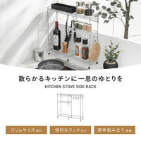 武田コーポレーション コンロ横ラック CFSN0802-ST 1箱(6個入)（直送品）