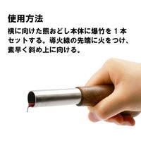 天寿刃物製作所 熊おどしロングパイプ 爆竹20本付 KOー1L 1セット（直送品）