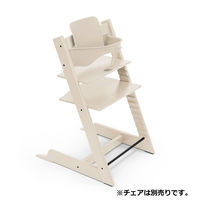ストッケ トリップトラップ ベビーセット バニラホワイト 1台（直送品）