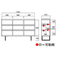 フナモコ SIDE BOARD サイドボード 幅1198×奥行333×高さ750mm リアルウォールナット 1台（直送品）