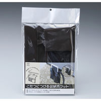 スマイルキッズ こたつにつける収納ポケット AKO-10BR 1個（直送品）