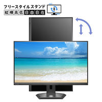 「5年保証」90W給電Type-C&LAN搭載4K対応31.5型液晶ディスプレイ LCD-CU321D-FX 1台（直送品）