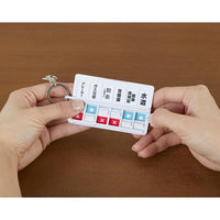 旭電機化成 防災用品 避難時チェッカー ホワイト AOC-02WH 1個（直送品）