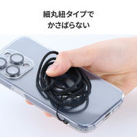 MSソリューションズ 汎用 丸紐ストラップ ブラック MC-NS09BK 1個（直送品）