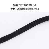 MSソリューションズ スマートフォン(汎用) ネックストラップ ロングタイプ ブラック MSC-NS02BK 1個（直送品）