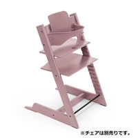ストッケ トリップトラップ ベビーセット ヘザーモーヴ 1台（直送品）