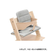 ストッケ トリップトラップ クッション アンスラサイト 1個（直送品）