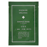 フェイスマスク ハジマリオーガニック CICA　50パック 山陽物産　個包装　アメニティ　ホテル　宿泊　旅行用　スキンケア