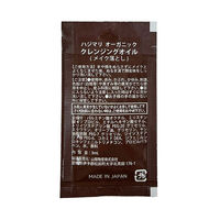 ハジマリオーガニック クレンジングオイル（メイク落とし） 3ml 100個　アメニティ　使い切り　1回分