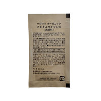 ハジマリオーガニック フェイスウォッシュ（洗顔料） 3ml 100個　アメニティ　使い切り　1回分