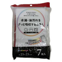 水滴・油汚れをグッと吸水するふきん 食器・テーブル拭き・お掃除 7色入 1セット（1パック（7枚入）×5）オカザキ