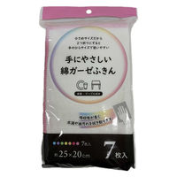 手にやさしい綿ガーゼふきん 食器・テーブル拭き 7色入 1セット（1パック（7枚入）×5）オカザキ