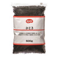 業務用 ひじき 500g 1セット（1個×2）久世