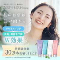 歯磨き粉 ホワイトニング アスプラッシュ トゥースペースト クールミント 100g 1本 薬用ハミガキ コントリビューション