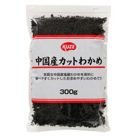 業務用 中国産カットわかめ 300g 1セット（1個×2）久世