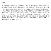 いち髪　ダメージリペア＆カラーケア　トリートメント 230g クラシエ