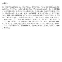 いち髪　なめらかスムースケア　トリートメント 230g クラシエ