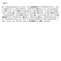 いち髪　濃密Ｗ保湿ケア　シャンプー　詰替用 320ml クラシエ