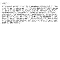 いち髪　ダメージリペア＆カラーケア　シャンプー　詰替用2回分 640ml クラシエ