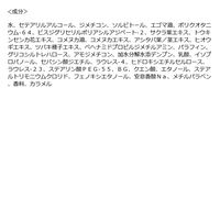 いち髪　ダメージリペア＆カラーケア　コンディショナー　詰替用2回分 640g クラシエ