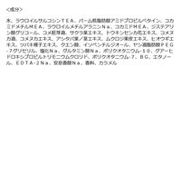 いち髪　なめらかスムースケア　シャンプー　詰替用2回分 640ml クラシエ