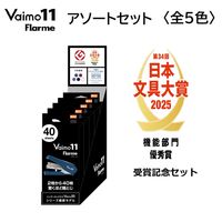 マックス ホッチキス バイモ11フラーメアソートセット XB98245 1セット