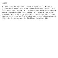 NeNe（ネネ） ナイトスリープテック リペア シャンプー 340ml