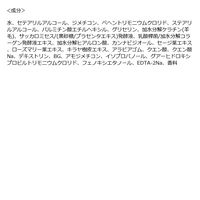 NeNe（ネネ） ナイトスリープテック リペア ヘアパック 130g