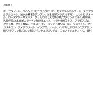 NeNe（ネネ） ナイトスリープテック リペア ヘアトリートメント つめかえ 280g