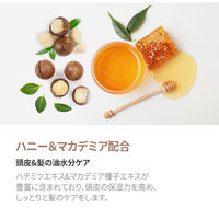 クンダル ハニー&マカデミア シャンプー ウェディングブーケ 500ml 韓国コスメ