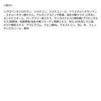 NeNe（ネネ） ナイトスリープテック リペア ヘアオイル 100ml