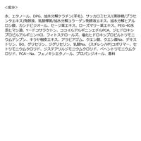 NeNe（ネネ） ナイトスリープテック リペア ナイトミスト 130ml