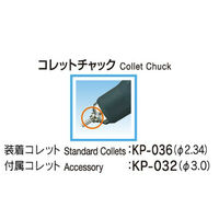 ミニター ロングスレンダーヘッド H041 1個（直送品）