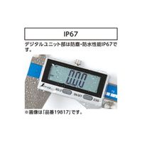 シンワ測定 デジタルノギス 200mm防塵防水 JCSS校正証明書付(19098) 【19098】 19098 1個（直送品）