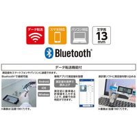 シンワ測定 デジタルノギス 200mm転送機能付 JCSS校正証明書付(19001) 【19001】 19001 1個（直送品）
