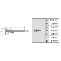 シンワ測定 デジタルノギス 150mmソーラーパネル JCSS校正証明書付(47293) 【47293】 47293 1個（直送品）