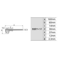 シンワ測定 高級ミニノギス 100mm JCSS校正証明書付(19055) 【19055】 19055 1個（直送品）