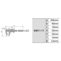 シンワ測定 普及ノギス 200mm JCSS校正証明書付(19052) 【19052】 19052 1個（直送品）