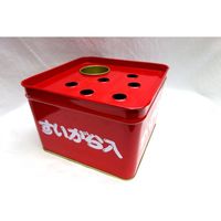 アイネット 灰皿セット水タンク付き IK509ー12 1セット（直送品）