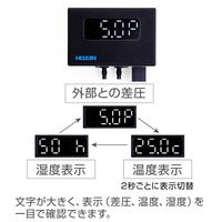 ホーザン 微差圧計 CLー905ー4 1ケ（直送品）