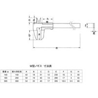 松井精密工業 M型ノギス デップス付 【Mー30】 M-30 1個（直送品）