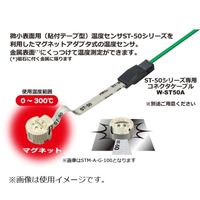理化工業 マグネットアダプタ式温度センサ ガラス不織布タイプ 長さ500mm 【STMーAーGー500】 STM-A-G-500 1本（直送品）
