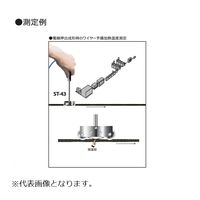 走行電線測定用温度センサ 青色カ一ルコード 【STー43ーKー1000ー3C/C*P3】 ST-43-K-1000-3C/C P3 1本（直送品）